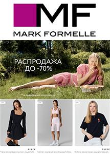Летняя распродажа в магазинах Mark Formelle